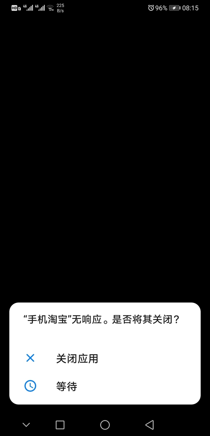 手机下载的游戏黑屏打不开_黑屏游戏还在运行_黑屏继续下载