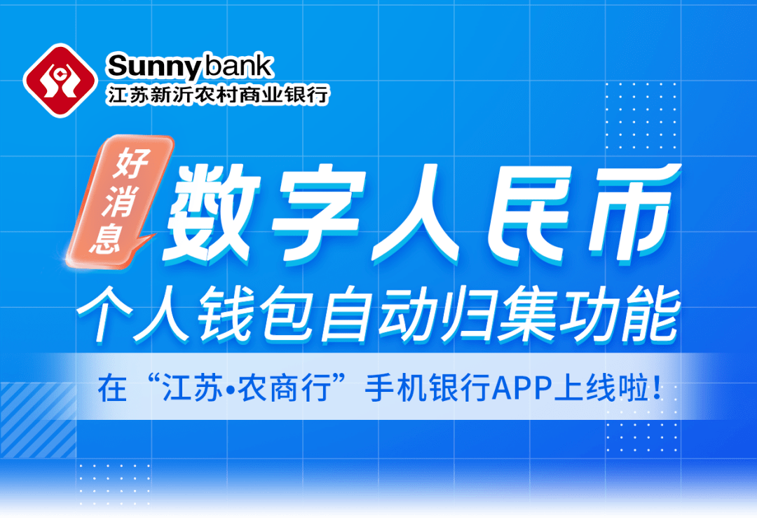 钱包币币闪兑_imtoken钱包闪兑_tp钱包闪兑没了