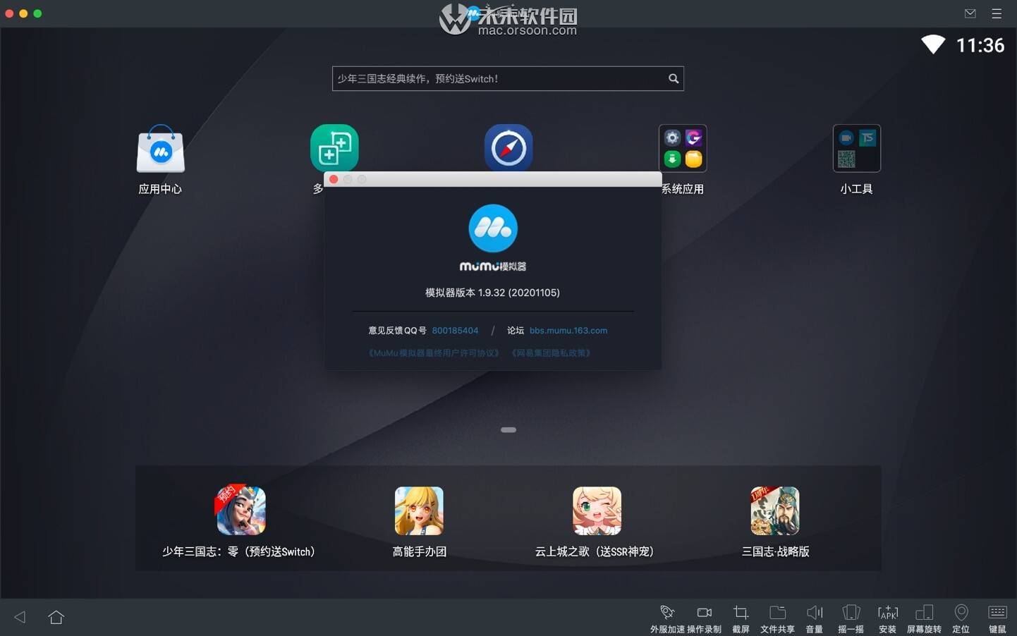 手机游戏安卓模拟器下载-解决手机游戏难题！资深玩家教你如何选