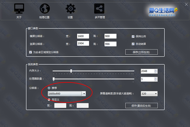 手机游戏安卓模拟器下载_安卓模拟器手机版下载安装_安卓手机下载安卓模拟器