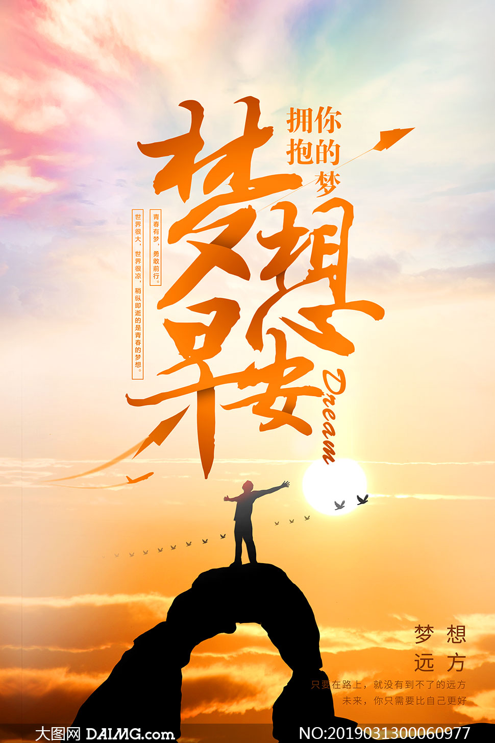 棒少年电影免费观看_棒!少年_棒少年纪录片