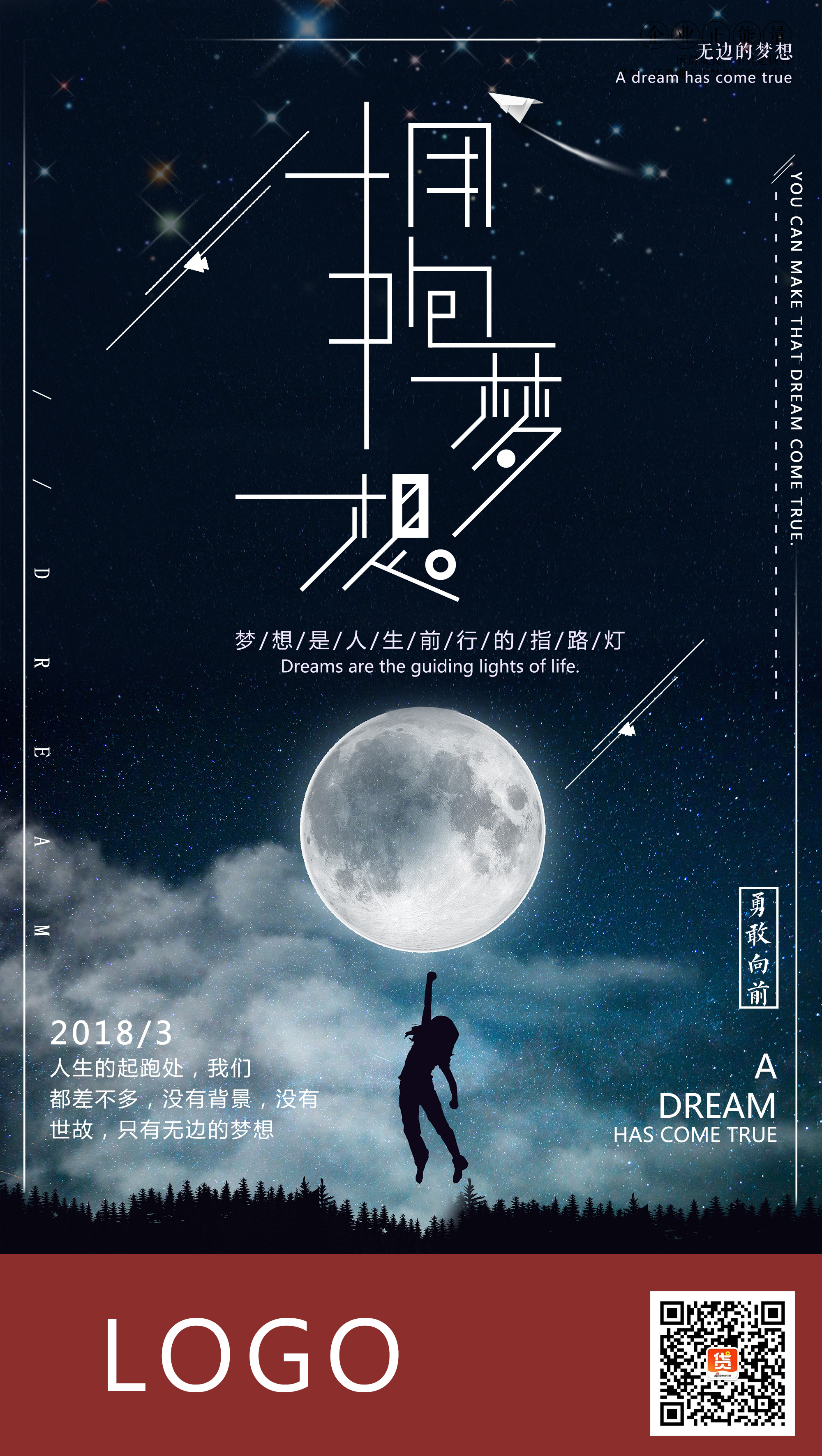 棒少年电影免费观看_棒少年纪录片_棒!少年