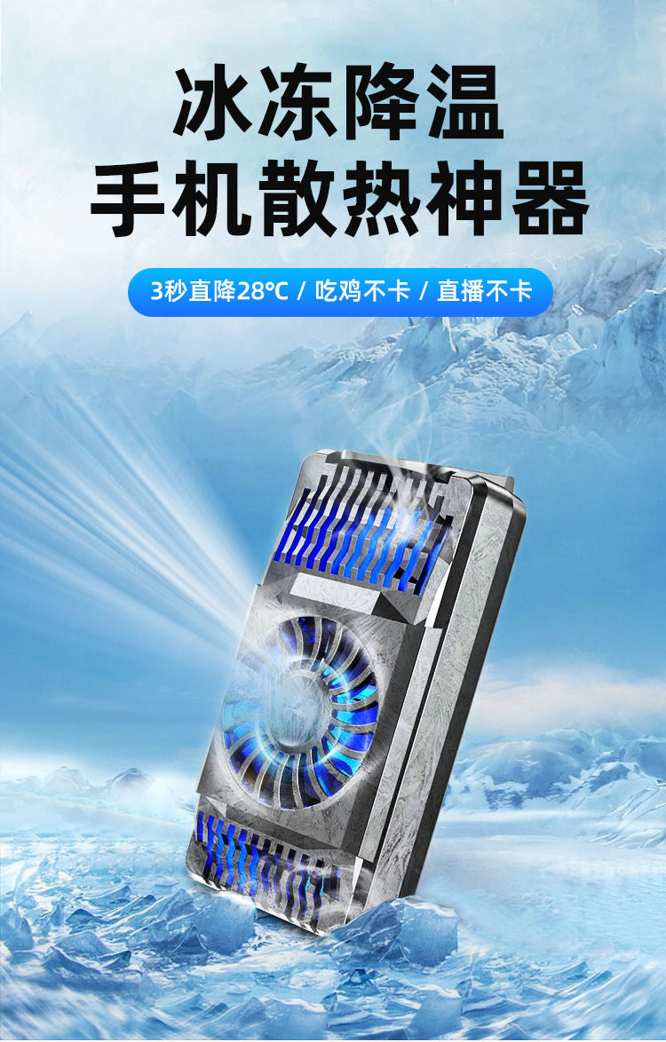 用散热器玩游戏坏手机吗_散热器能让游戏流畅吗_手机玩游戏散热器哪个好啊