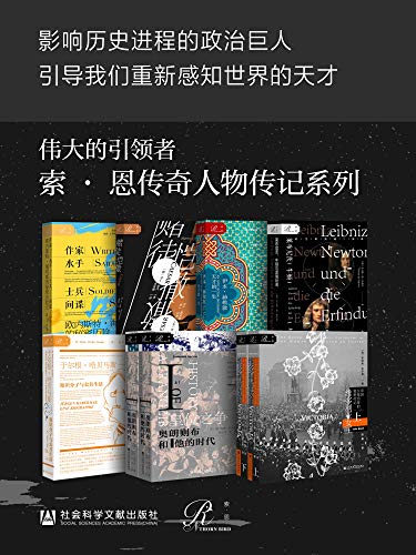 战争人物手机游戏下载中文-战争人物：历史人物大乱斗，你的策略