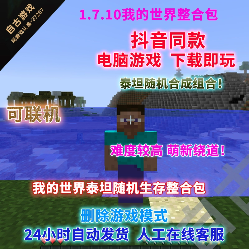 手机无尽生存游戏_无尽生存下载_无尽生存手机游戏大全