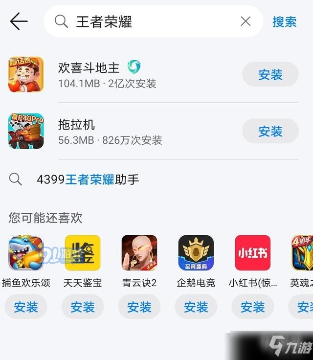 手机游戏玩家下载_玩家最多的游戏_游戏玩家在玩游戏的行为现象