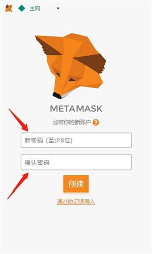 小狐狸钱包软件苹果怎么下载不了_狐狸钱包如何插件安装_小狐狸钱包安装包