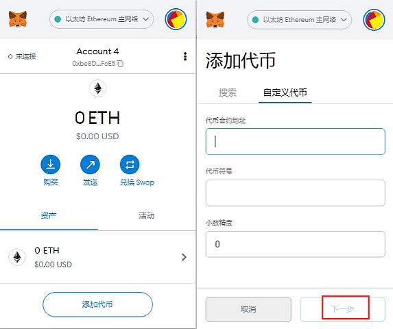 小狐狸钱包怎么用币安_小狐狸钱包怎么用币安_小狐狸钱包怎么用币安