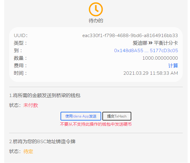 小狐狸钱包怎么用币安_小狐狸钱包怎么用币安_小狐狸钱包怎么用币安