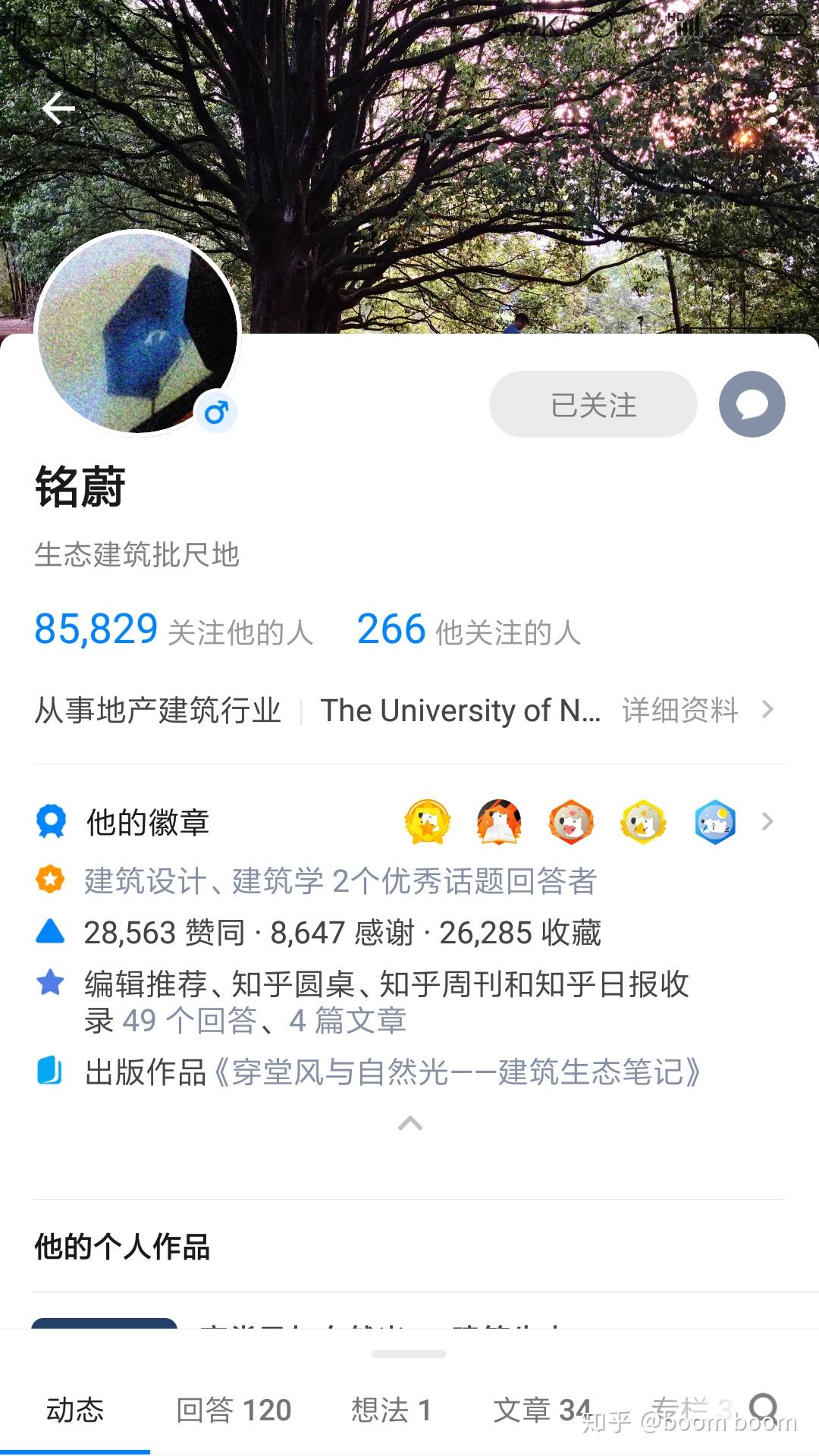 但丁密码_但丁_但丁神曲