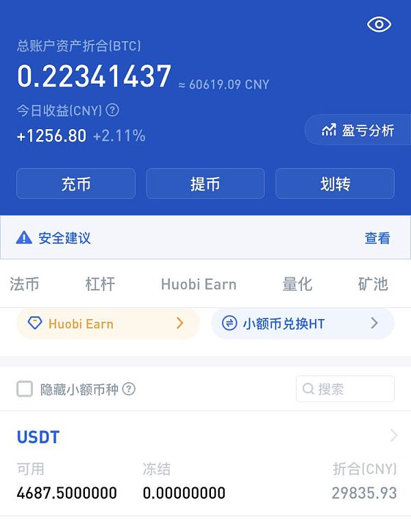 imtoken钱包下载安卓官网_钱包下载地址_钱包app下载官网
