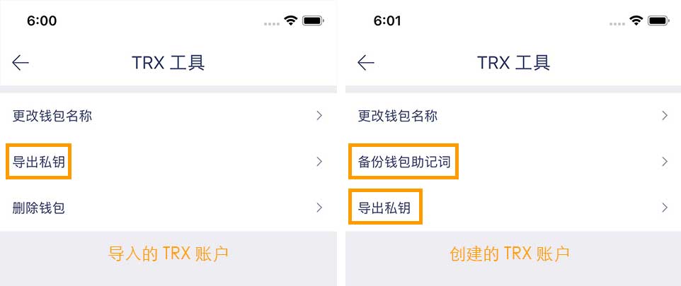 imtoken钱包下载安卓官网_钱包app下载官网_钱包下载地址