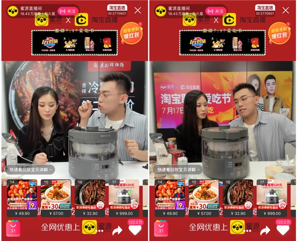开播前几天的文案怎么写_准备开播前的预热文案_开播文案准备预热前怎么说