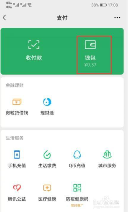 小狐狸钱包下载官方版本最新正版_狐狸钱包中文_狐狸钱包使用教程