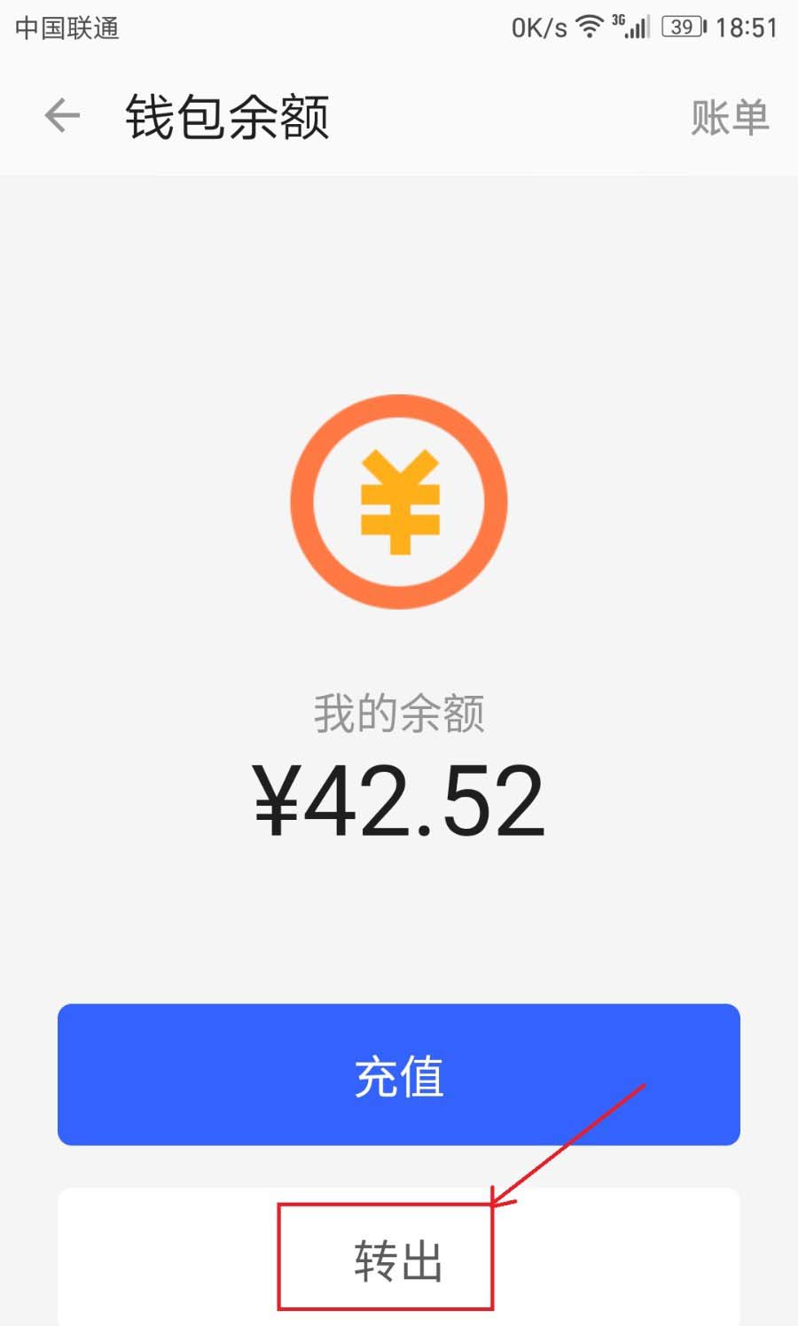 imtoken钱包怎么提币_钱包如何提现_imtoken钱包提现教程