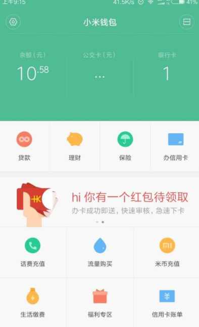 钱包如何提现_imtoken钱包怎么提币_imtoken钱包提现教程