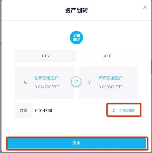 tp钱包怎么提币到火币_币钱包有什么用_币钱包怎么使用交易