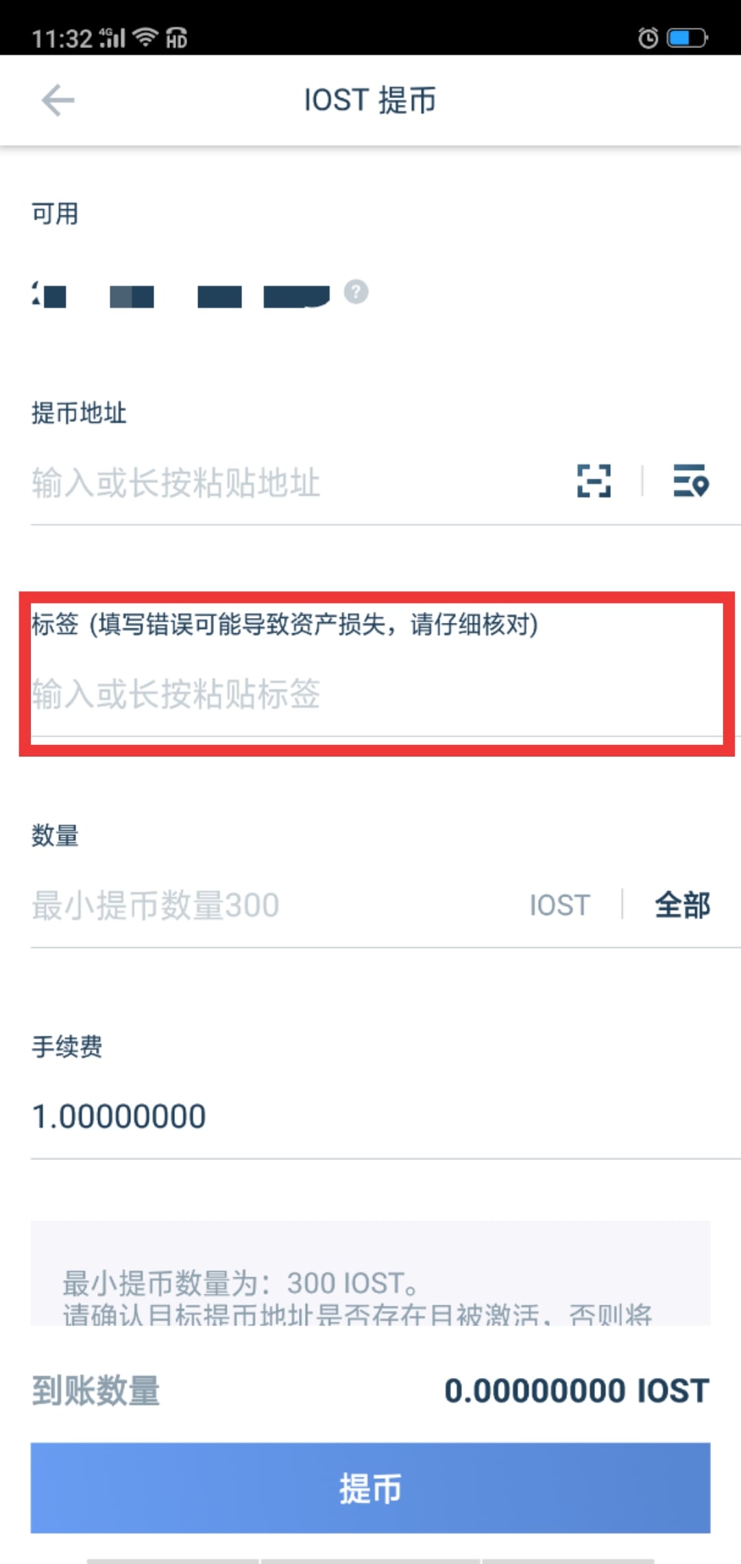 币钱包怎么使用交易_币钱包有什么用_tp钱包怎么提币到火币