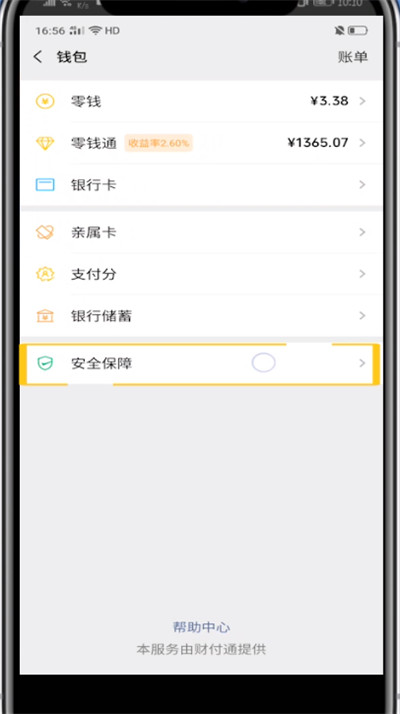钱包假u_假钱包源码_im假钱包下载