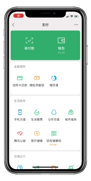 钱包假u_假钱包源码_im假钱包下载