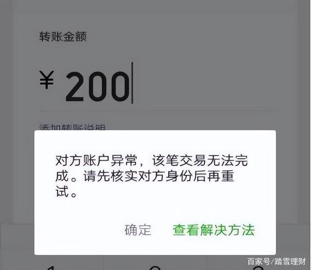 往小狐狸钱包转usdt_小狐狸钱包怎么转出到微信里_小狐狸钱包转账手续费