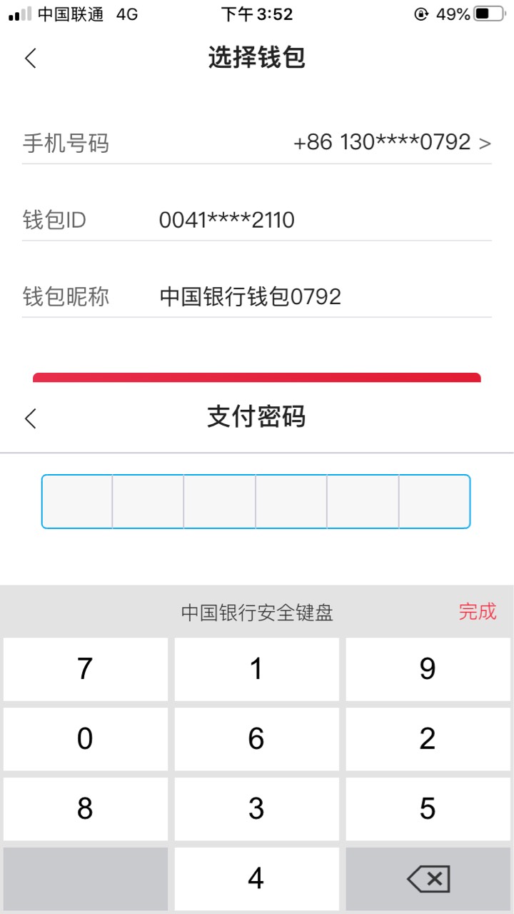 小狐狸钱包显示错误怎么回事儿_狐狸钱包使用_小狐狸钱包余额错误