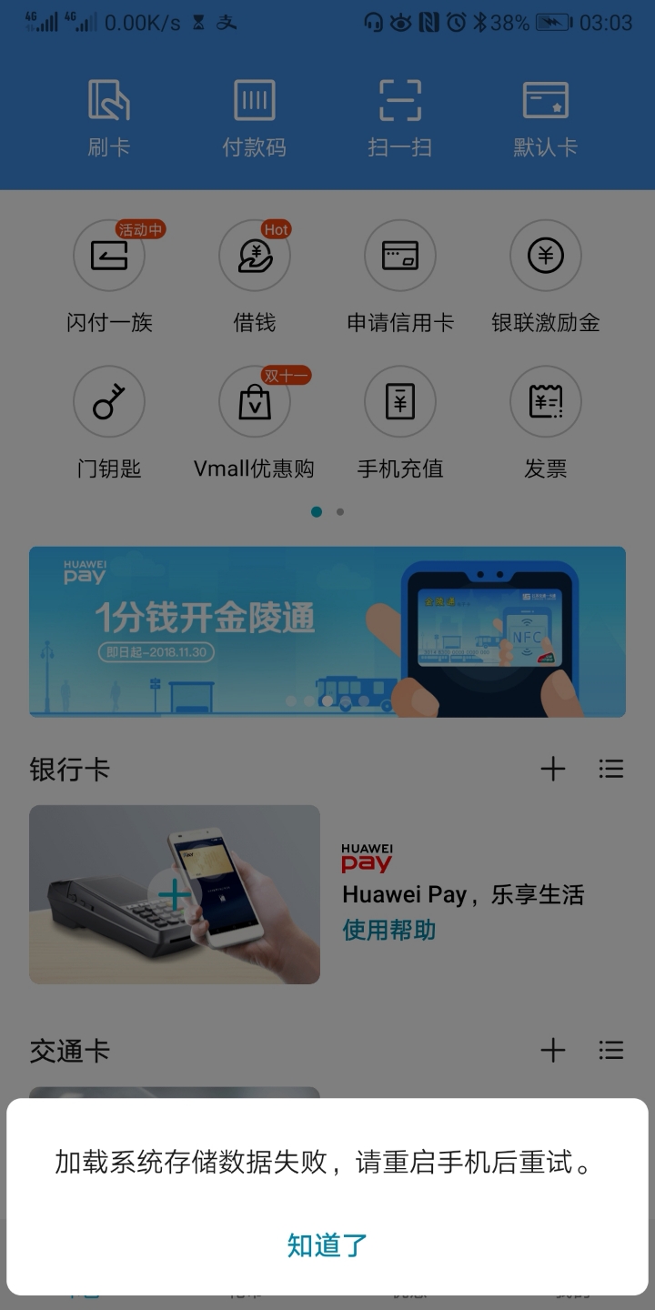 狐狸钱包使用_小狐狸钱包余额错误_小狐狸钱包显示错误怎么回事儿