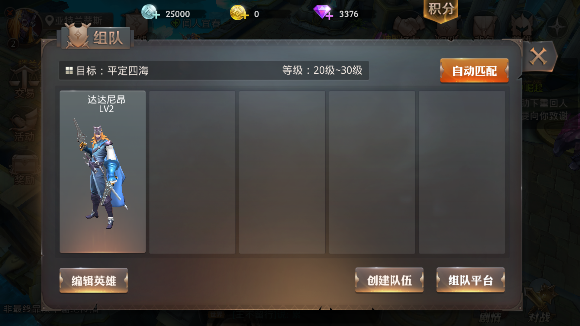 手机双人游戏好玩的手游_好玩手游双人手机游戏大全_好玩手游双人手机游戏有哪些
