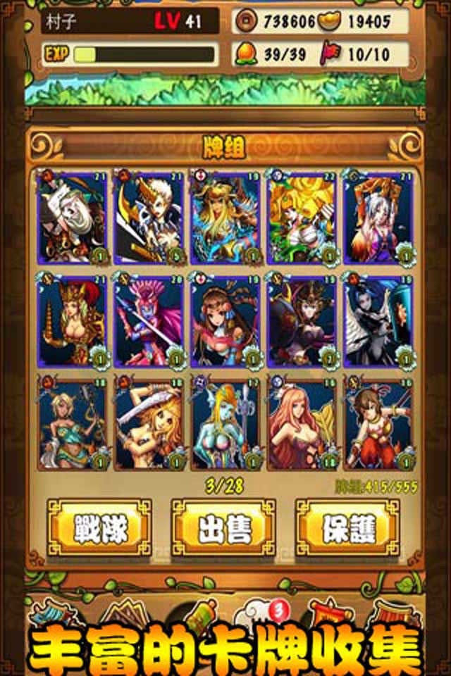 魔兽世界背景下的手机网络hs游戏，打破传统卡牌游戏的边界
