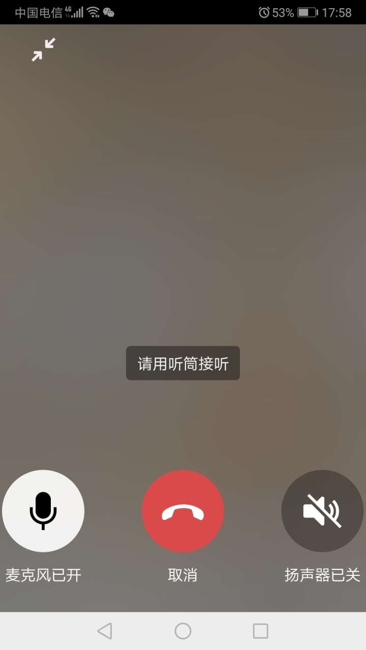 延迟语音手机游戏怎么设置_手机游戏语音延迟_延迟语音手机游戏软件