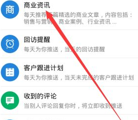 取消苹果续费在哪里_取消苹果续费项目_苹果icloud怎么取消续费