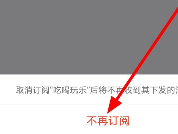 取消苹果续费项目_苹果icloud怎么取消续费_取消苹果续费在哪里