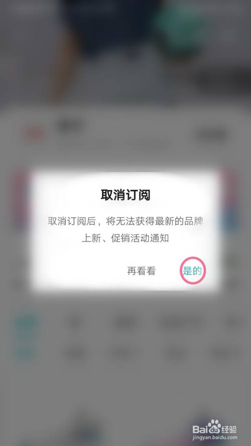取消苹果续费项目_苹果icloud怎么取消续费_取消苹果续费在哪里