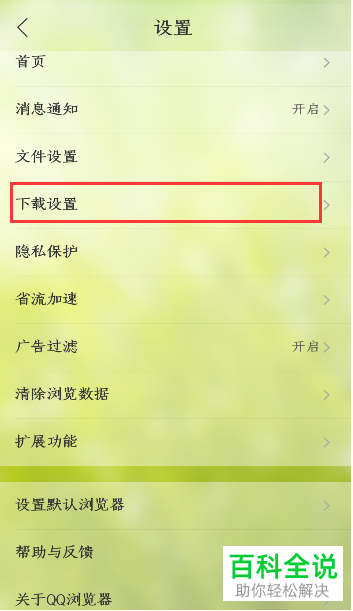 手机游戏存档怎么删除_存档删除手机游戏怎么恢复_手机游戏删了存档还在吗