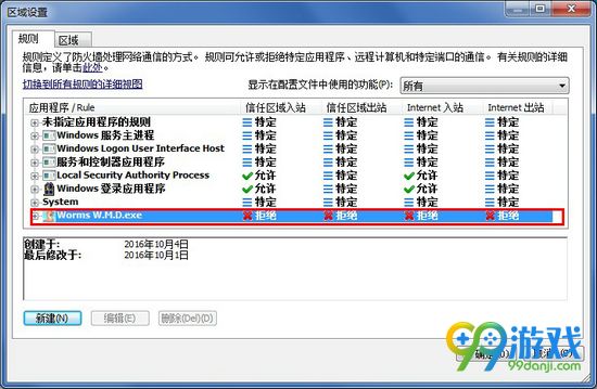 存档删除手机游戏怎么恢复_手机游戏删了存档还在吗_手机游戏存档怎么删除