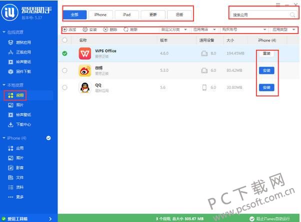 手机游戏存档怎么删除_手机游戏删了存档还在吗_存档删除手机游戏怎么恢复