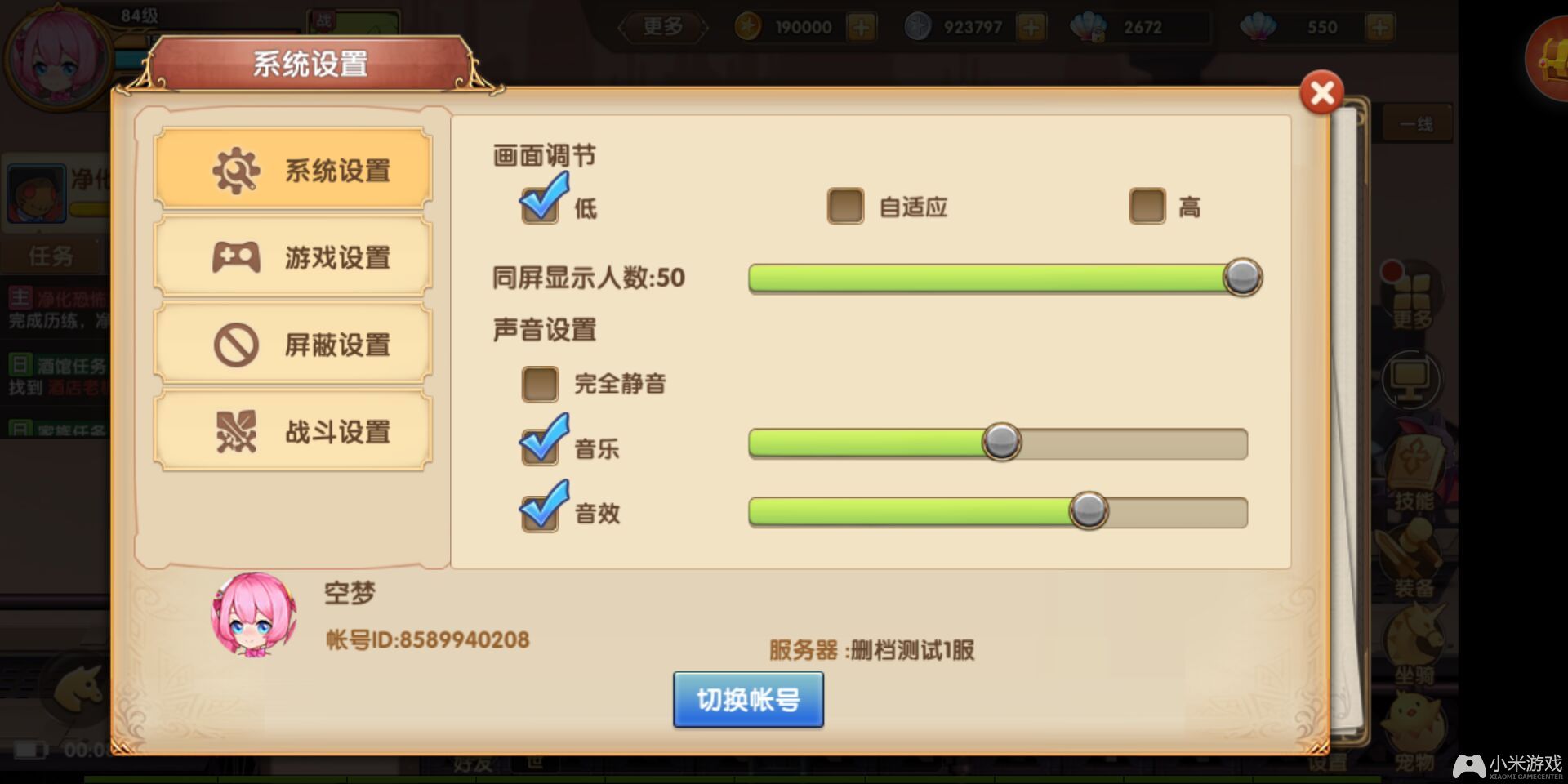手机游戏测试游戏_游戏测试手机是什么_游戏测试手机有哪些