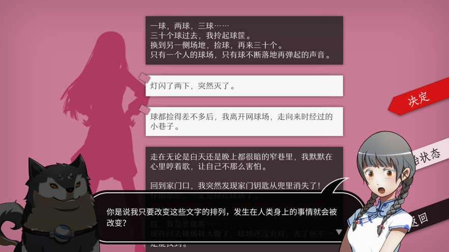 缘之空2_缘之空2_缘之空2
