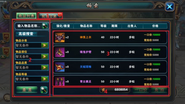 端口查找手机游戏软件_游戏端口怎么看_手机游戏端口查找
