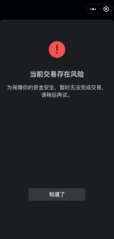 小狐狸钱包转账成功钱没收到_狐狸钱包转错钱包_小狐狸钱包转账失败怎么办视频