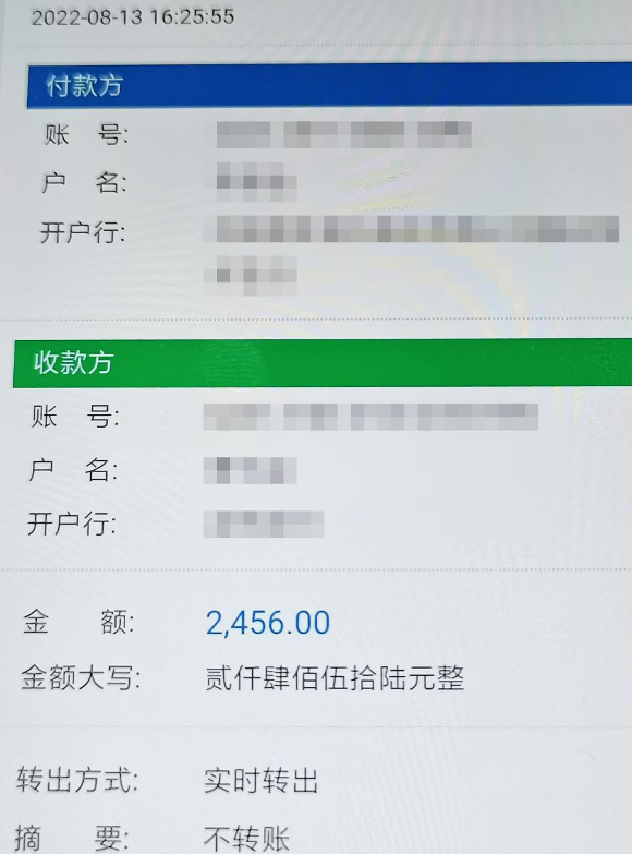 狐狸钱包转错钱包_小狐狸钱包转账成功钱没收到_小狐狸钱包转账失败怎么办视频