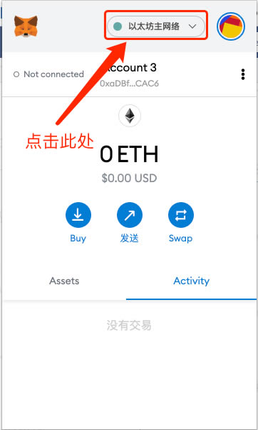 小狐狸钱包如何添加代币到桌面下_狐狸钱包插件_狐狸钱包怎么导出私钥