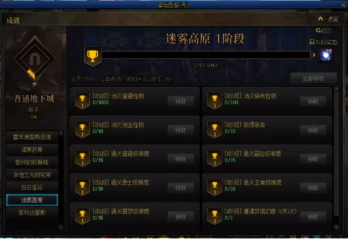 给手机游戏跳过功能的辅助工具_手机游戏副本跳过_跳过游戏教程的你