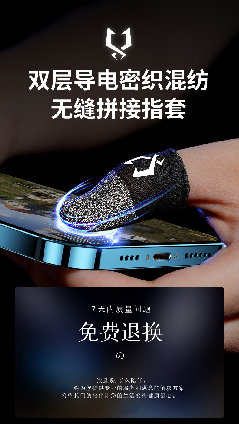 手机游戏外设介入_手机游戏外设app_手游外设软件下载