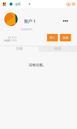 小狐狸钱包添加fantom_小狐狸钱包设置gas_狐狸钱包怎么添加代币