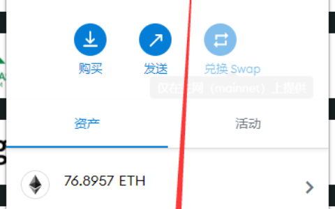 狐狸钱包怎么添加代币_小狐狸钱包添加fantom_小狐狸钱包设置gas