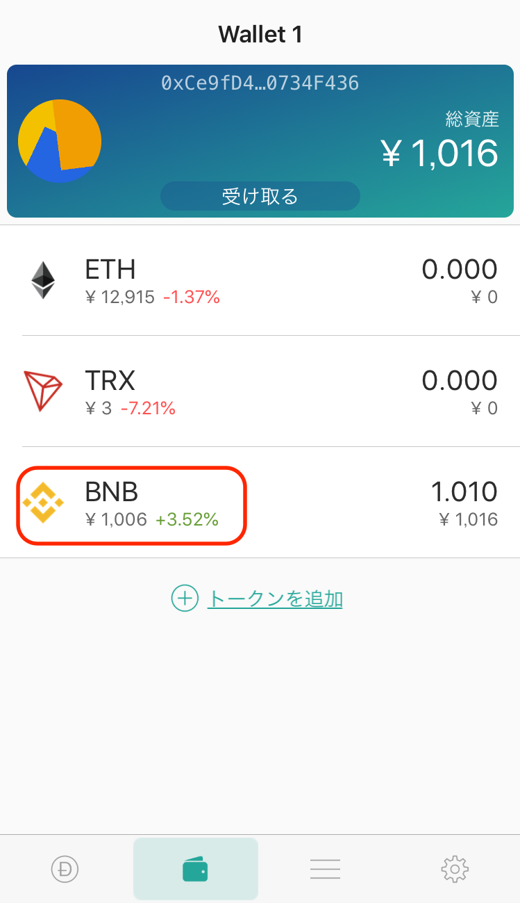 小狐狸钱包添加狗币_小狐狸钱包添加代币怎么添加好友_小狐狸钱包怎么添加xdai