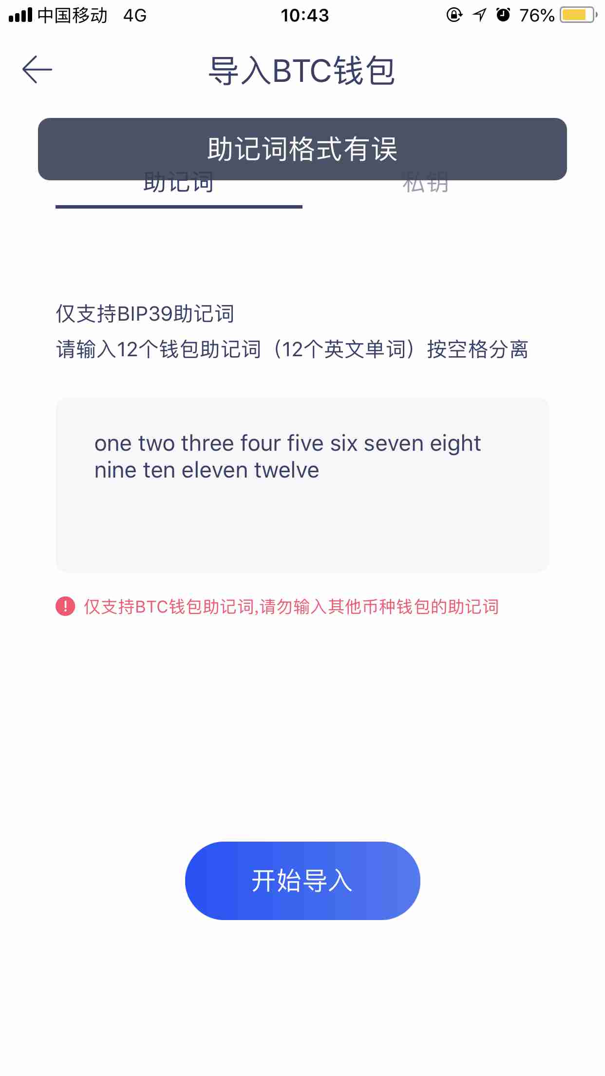 狐狸钱包怎么导出私钥_狐狸钱包怎么添加代币_小狐狸钱包怎么导入钱包地址不对