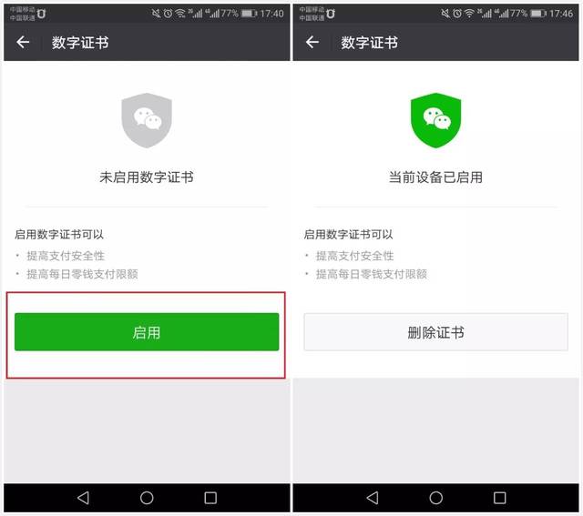 imtoken钱包使用教程最新_钱包token_imtoken钱包怎么操作