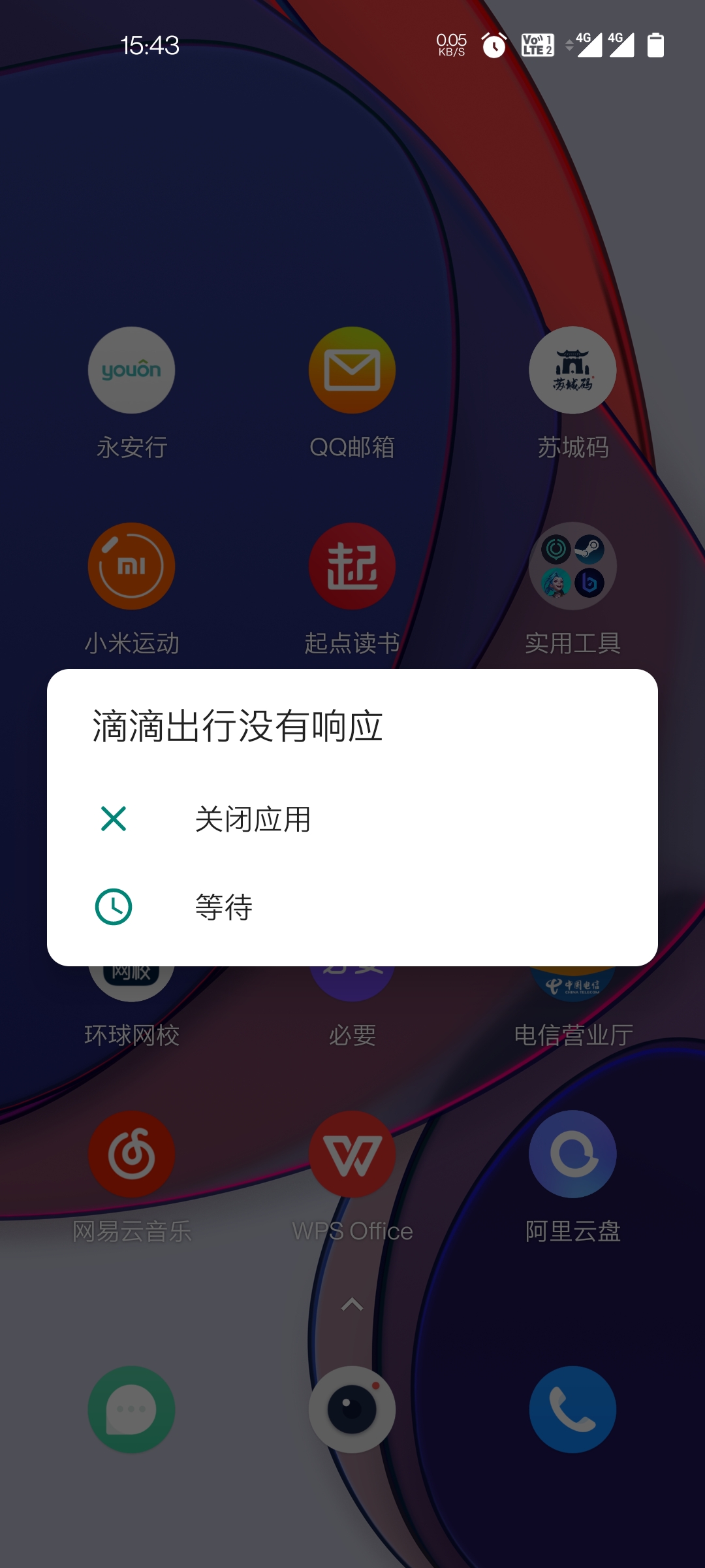 手机闪退进不去游戏界面_闪退后进不了游戏_界面闪退进手机游戏去哪里找